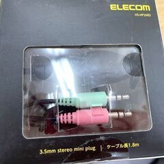 新品 エレコム 3.5mm 折りたたみヘッドセット HS-HP20RD オンライン会議などに 札幌市手稲区の画像