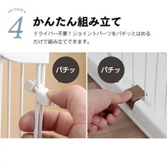 【更新しました】ペット　ケージの画像