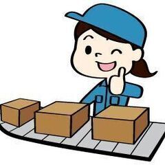 【未経験歓迎☆】きれいな倉庫内での仕分作業