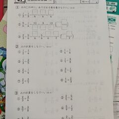 小学5年生   算数問題集 2冊まとめての画像