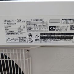 三菱ルームエアコン 霧ヶ峰　2020年製 　型式：MSZ-GV2220-W　6畳用　ポンプダウン済の画像