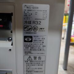 三菱ルームエアコン 霧ヶ峰　2020年製 　型式：MSZ-GV2220-W　6畳用　ポンプダウン済の画像