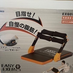 腹筋マシン
