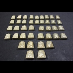 金属製将棋駒　BS-2 ポリッシュ加工（鏡面） 真鍮製（黄銅製）41駒の画像