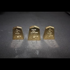 金属製将棋駒　BS-2 ポリッシュ加工（鏡面） 真鍮製（黄銅製）41駒の画像