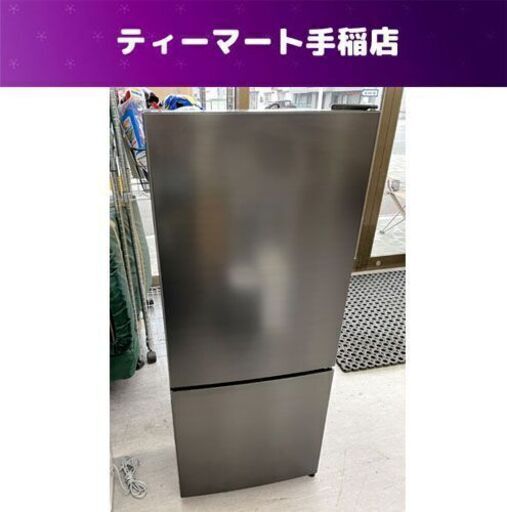美品 マクスゼン 2021年製 冷蔵庫 117L 高年式 maxzen 100Lクラス 札幌市手稲区