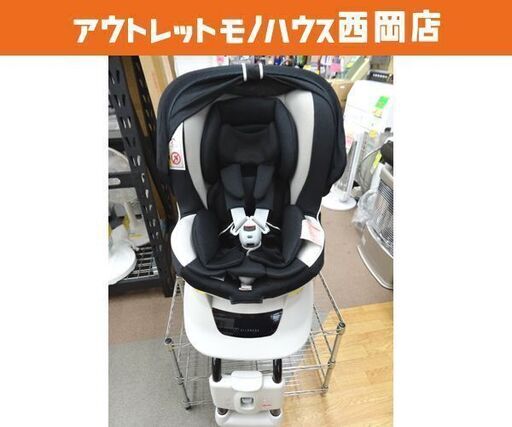 エールべべ チャイルドシート クルットNT プレミアムW 新生児～OK 360度回転式 幌付き モノブラック　西岡店
