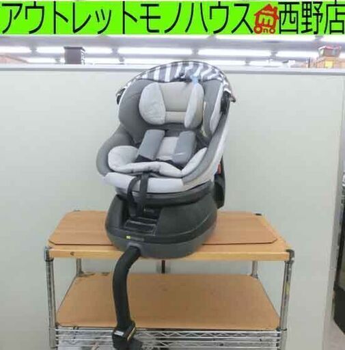 チャイルドシート コンビ/Combi クルムーヴ スマート グレー 360℃ターン 新生児～4歳頃 0-18kg エッグショック 札幌 西野店