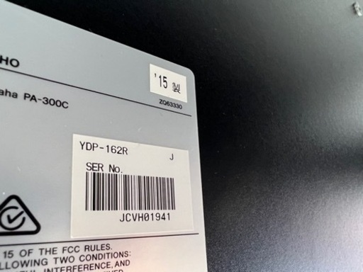 【美品】YAMAHA ヤマハ アリウス 電子ピアノ YDP-162R 2015年製