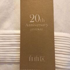自由区ワンピース新品。婚活や結婚式などお呼ばれにの画像