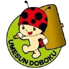 土木作業員大募集！未経験可！高卒可！坂戸！の画像