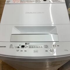 6ヶ月動作保証付！TOSHIBA(東芝)4.5kg全自動洗濯機 (213) 【トレファク野田】 6ヶ月動作保証付！TOSHIBA(東芝)4.5kg全自動洗濯機 (213