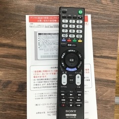 H-109【ご来店頂ける方限定】SONYの24型液晶テレビです