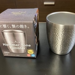タンブラー