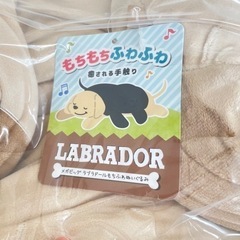 メガビッグ　ラブラドール　もちふわぬいぐるみ　ベージュの画像