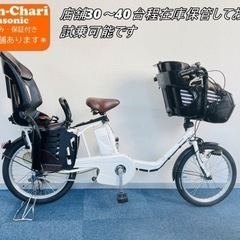 Panasonic GYUTTO 13.2Ah 電動自転車【中古】【54D1462】