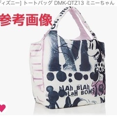 ❤️断捨離早い者勝ち☆新品☆ディズニーミニーちゃん中綿トートバッグ　マザーバッグにも^_^の画像