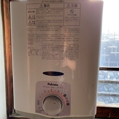 古い湯沸かし器　８月３１日まで