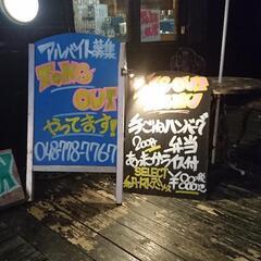 街のステーキ屋さん　ホール接客　時給1000円お気軽にお電話下さい❗の画像