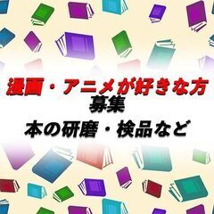 時給1050円【子育てママ】ご都合にあった働き方が可能　誰でも出...