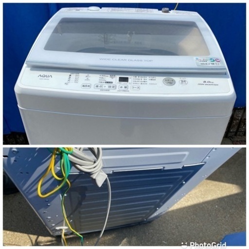 超お薦め品‼️分解洗浄済み‼️インバーター搭載‼️AQUA洗濯機8kg 2021年