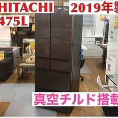 期間限定の特別値下げ！！S318 ⭐  HITACHI  6ドア...