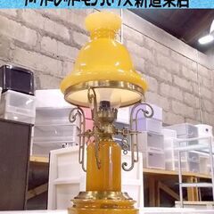 イタリア製 テーブルランプ 高さ65cm 真鍮 照明 ライト アラバスター 大理石？ オニキス 札幌市東区 新道東店