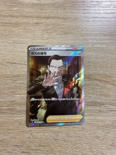 ポケモンカードレア