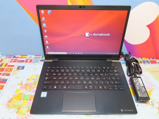 H16 東芝 dynabook G83/DN 第8世代 13.3型 超軽量 優良品 office2019