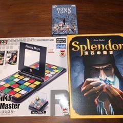 岩沼でボードゲームしましょう！