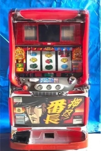 パチンコ　スロット代