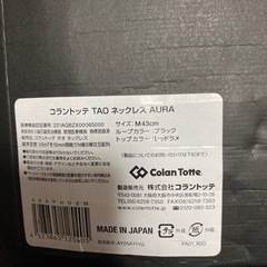 Colantotteの画像