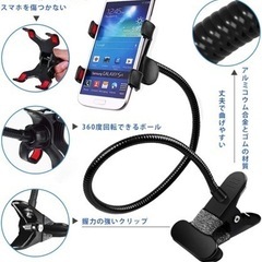 スマホホルダー フレキシブルアームの画像