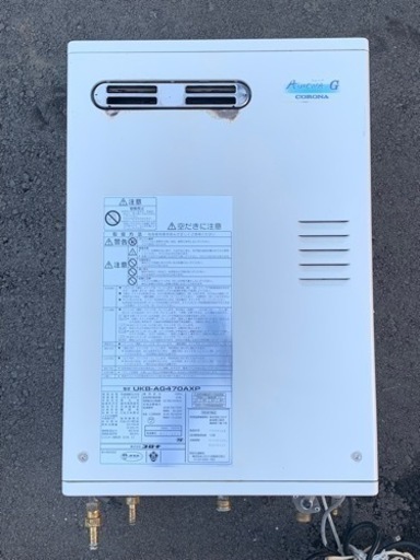 石油給湯機付き風呂釜