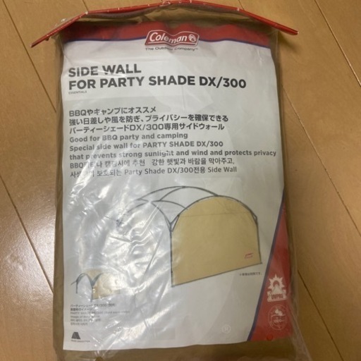 Coleman パーティーシェードDX300