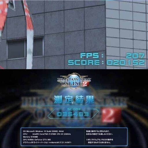 【☆オーロラRGB☆ハイパーWifi ゲーミングPC】ヴァロラント、Apex◎ 現品組み上げ製造番号：0829JPT1