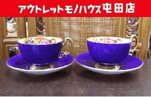 AYNSLEY オーチャードゴールド カップ&ソーサー２客 コバルト 英国製 エインズレイ 札幌市北区屯田