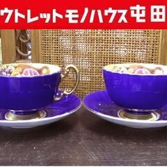 AYNSLEY オーチャードゴールド カップ&ソーサー２客 コバルト 英国製 エインズレイ 札幌市北区屯田