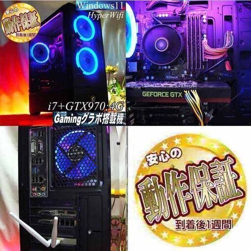 【☆蒼紫☆ハイパー無線　高FPS i7ゲーミング】フォートナイト/Apex◎ 現品組み上げ製造番号：0829JPT2 ☆蒼紫☆ハイパー無線 高FPS i7ゲーミング】フォートナイト/Apex
