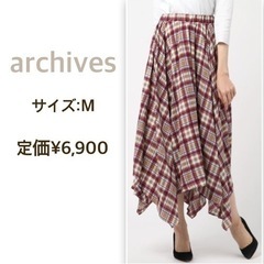archives チェック柄ロングスカート
