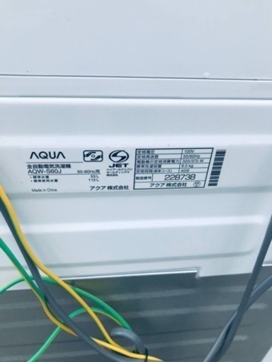 ET2503番⭐️AQUA 電気洗濯機⭐️ 2021年式