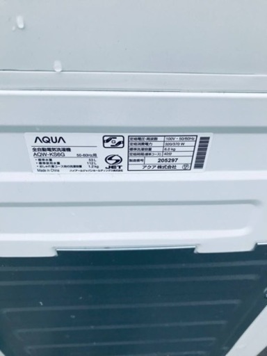 ET2508番⭐️ AQUA 電気洗濯機⭐️ 2018年式