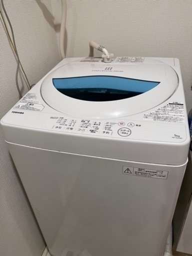 洗濯機　TOSHIBA