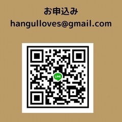 ❤️9月17日／韓韓国料理交流会❤️ジャガイモスジェビ(韓国風すいとん)、キャベツキムチの画像