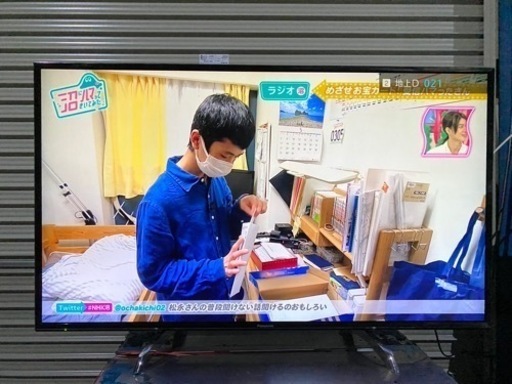 【ジャンク】Panasonic 49インチ　TH-49DX750 2016年