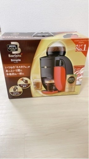 ネスカフェバリスタシンプル　新品未使用未開封