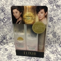 資生堂ELIXIR エリクシール　ハリの手応え体感セット