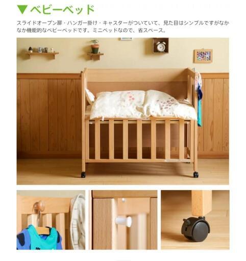 【お取り先決定】5way 机や棚になるベビーベッド