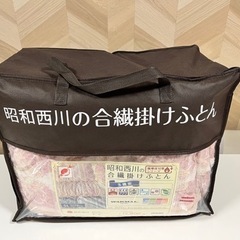 昭和西川　掛け布団のみ　未使用　格安出品の画像