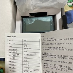 車　カメラの画像